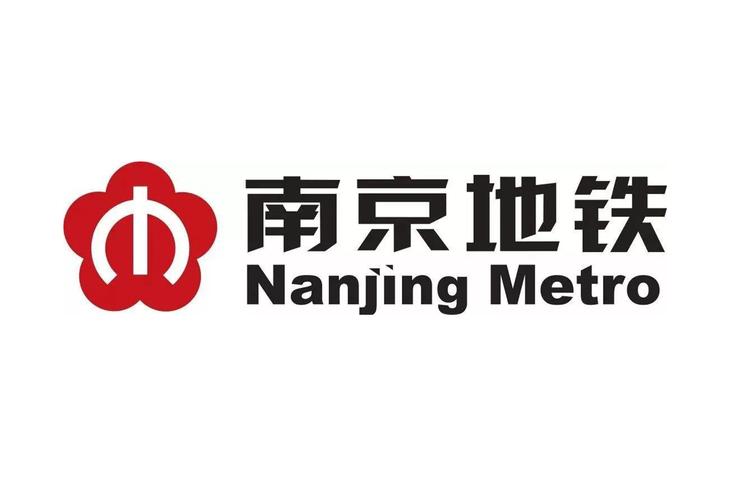 南京地铁最新缩略图