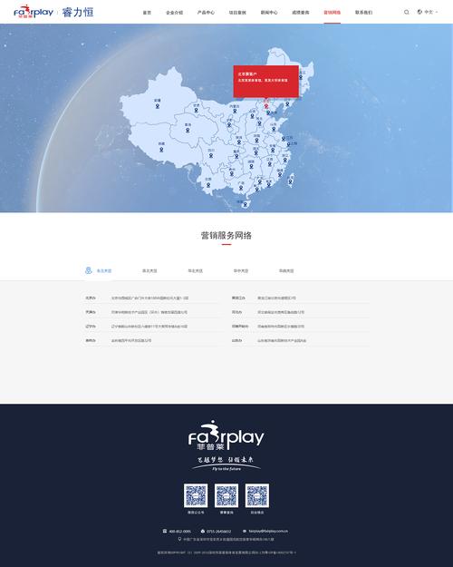 pc网页端什么意思缩略图