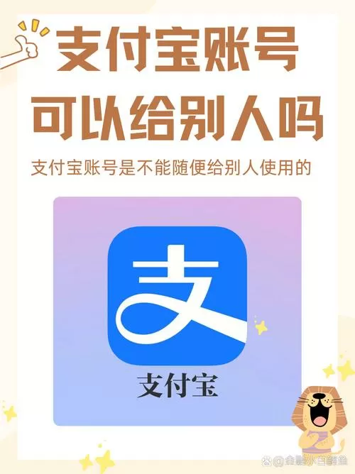 如何把现金存支付宝游戏截图