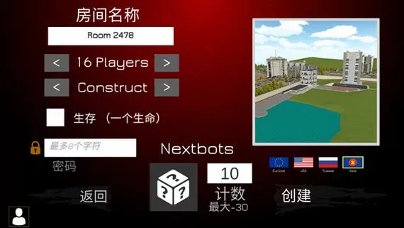 nextbot追逐(辅助菜单)缩略图
