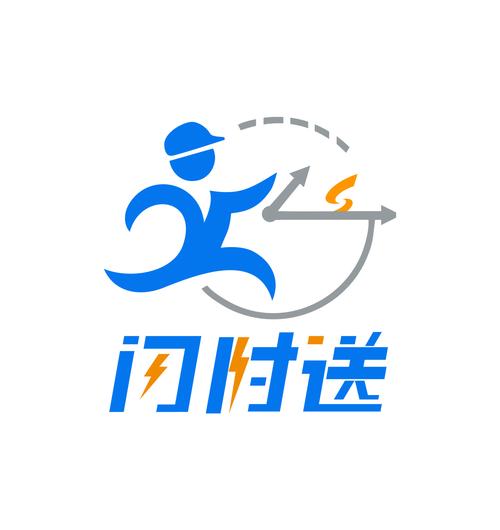 二轮电动车送货平台
