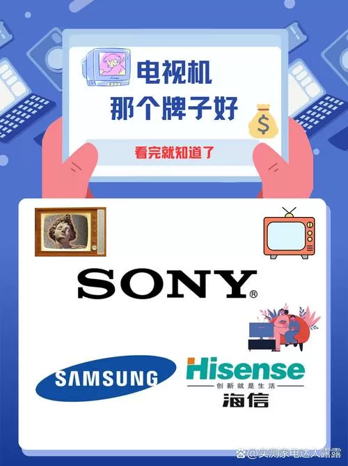 买电视实体店买好还是网上买好图标
