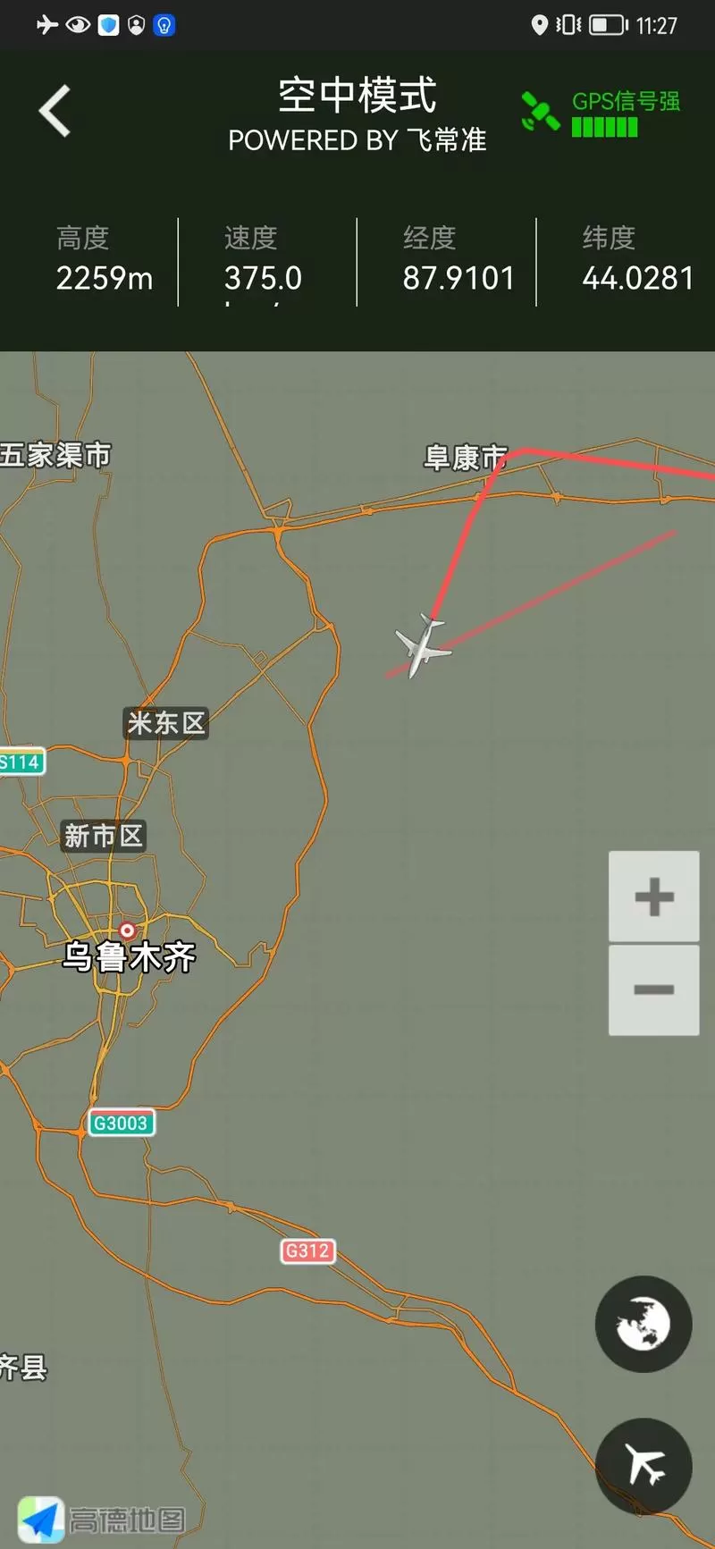 高德地图经纬度精确查询位置缩略图