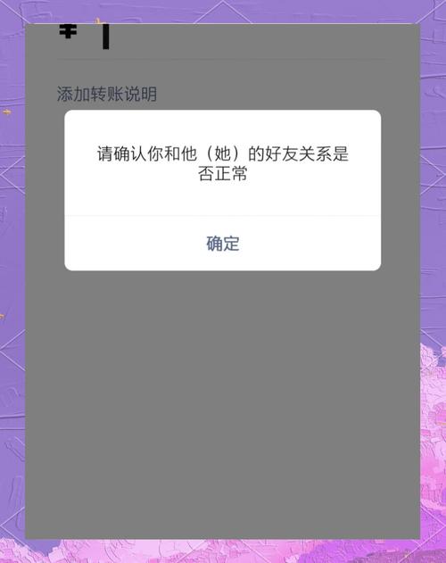 怎么判断一个人拉黑你还是删除缩略图