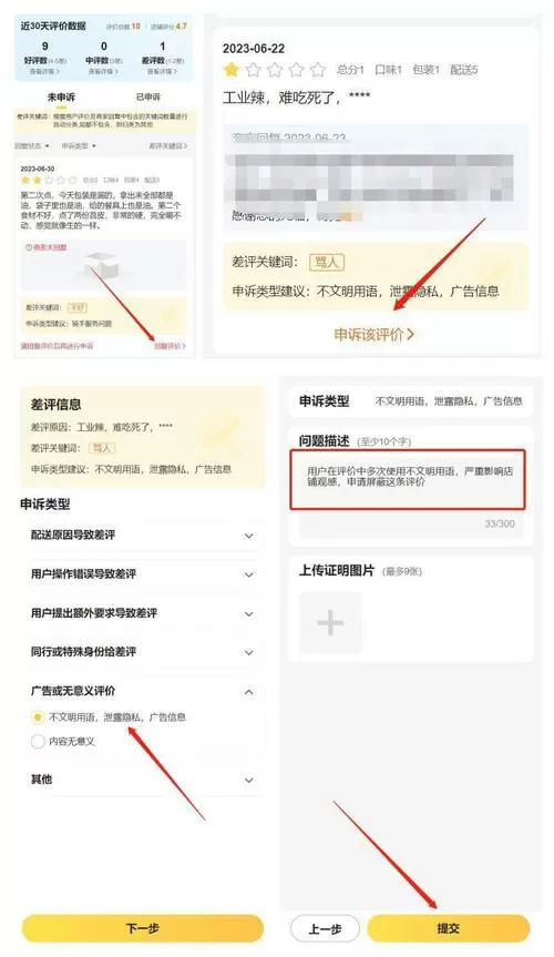 天猫客服电话24小时人工缩略图