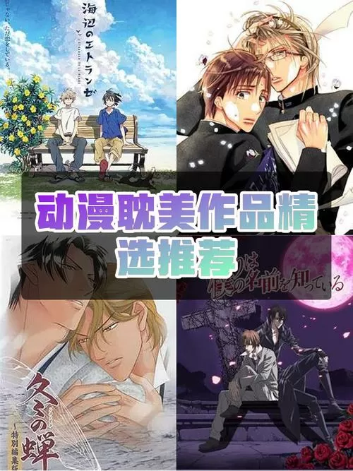 免耽漫画无删减版下载缩略图
