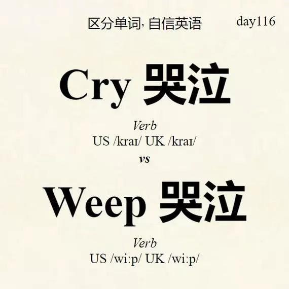 女人说哭了高情商回复缩略图