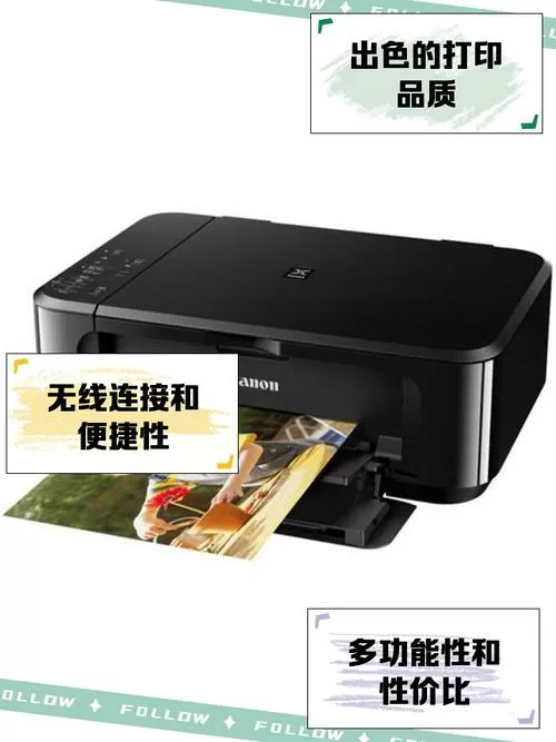 佳能mg3680打印机墨盒安装视频游戏截图