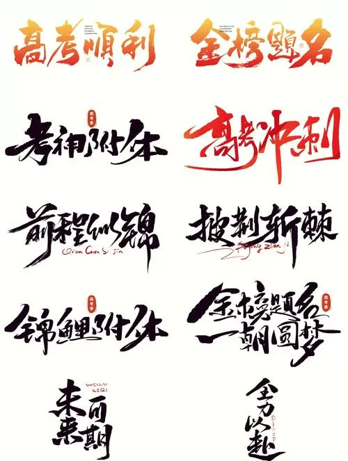 形容自己的四字成语