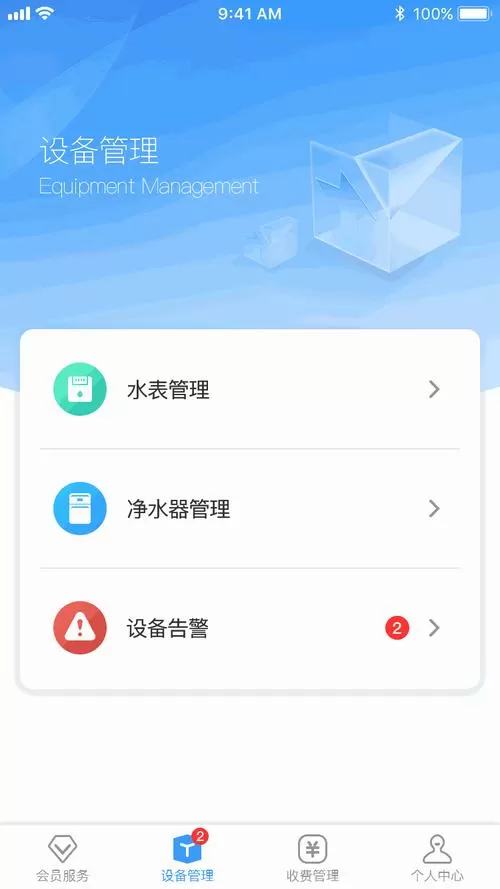 糖心兑换码缩略图