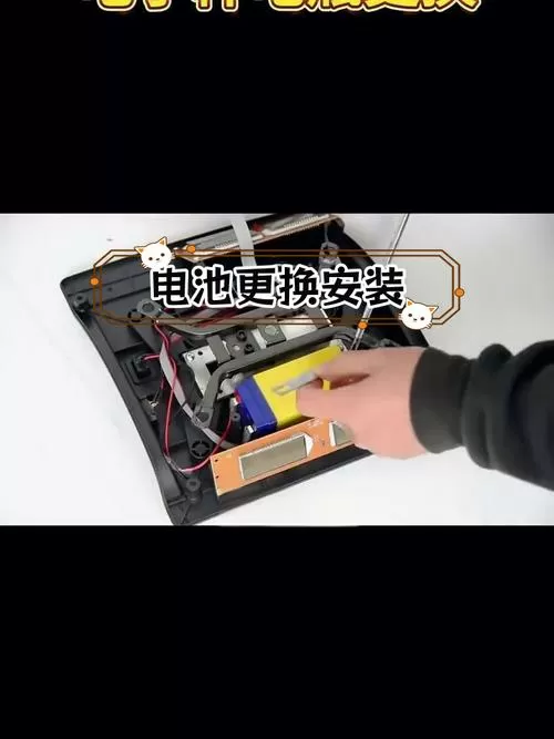 充电电子秤电池怎么更换缩略图
