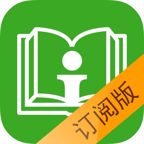悦读旧版免费阅读下载缩略图