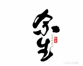 余生.clip图标