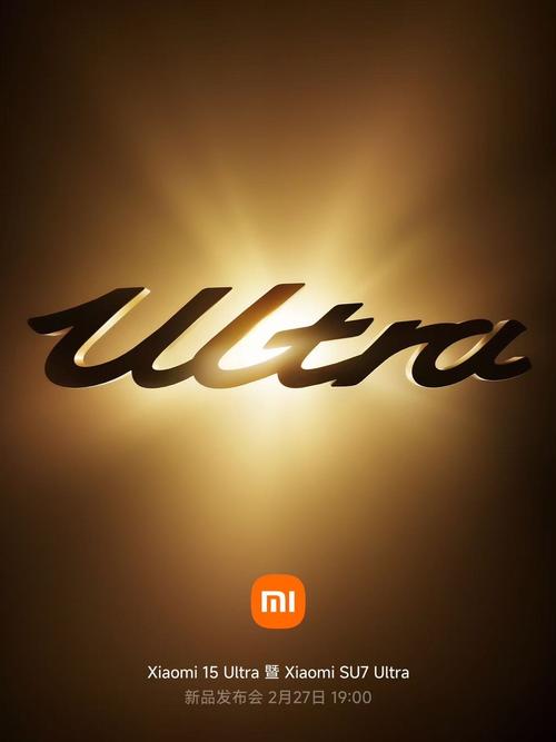 为什么ultra那么贵图标
