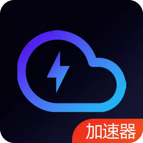 v2云加速器官网缩略图