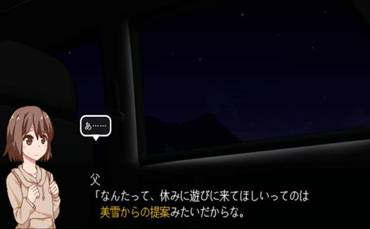 冷狐冬日狂想曲全cg解锁版缩略图