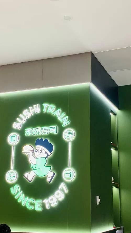 回转寿司破解版缩略图