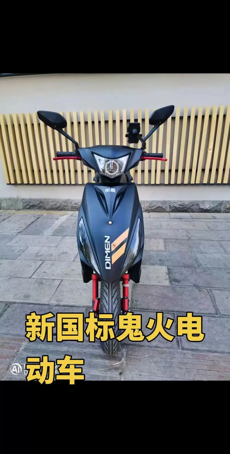 鬼火直装v3.0.0免费版v2.0.2缩略图