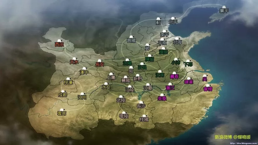 三国志12中文版下载缩略图
