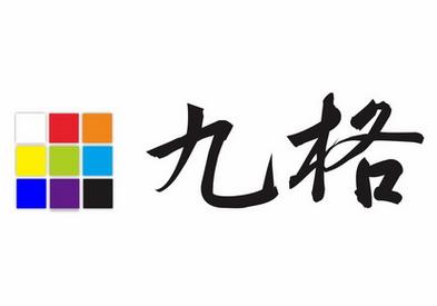 九宫格下载游戏截图