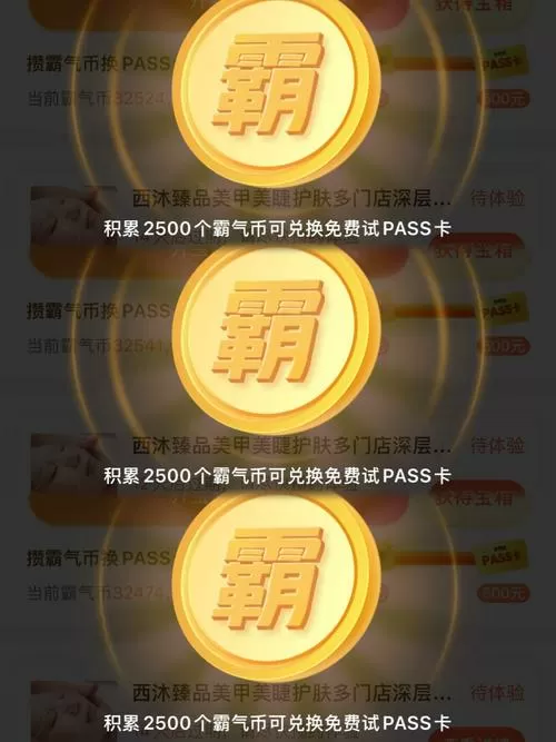 五行币登录网址