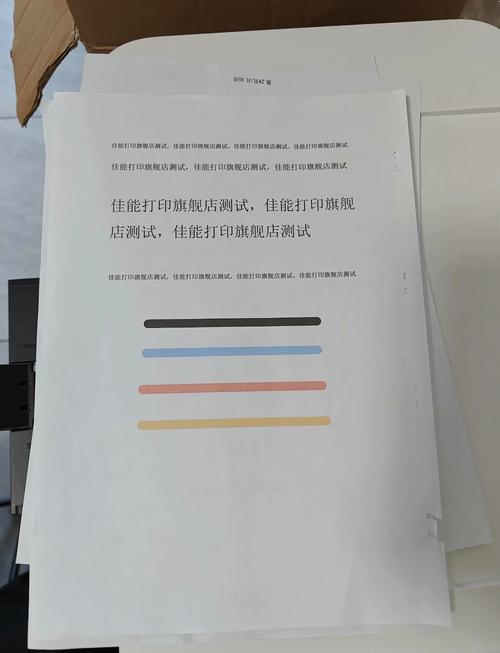佳能2900开盖几次打印测试页