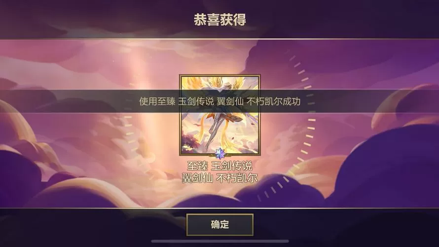 金铲铲至臻画质怎么开游戏截图