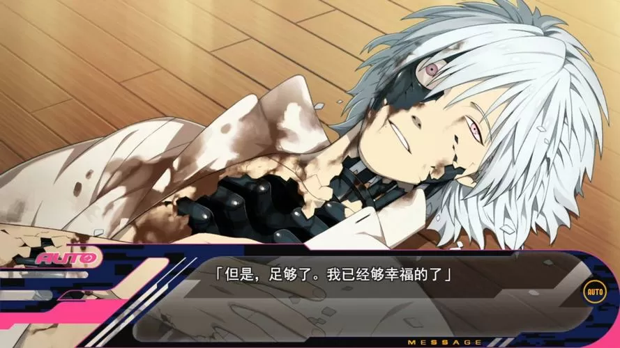 dmmd游戏结局图标