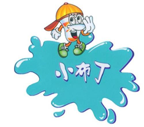 小布丁在哪个平台直播游戏截图