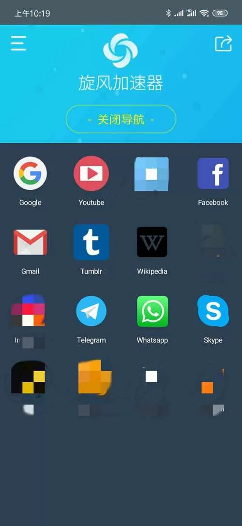 旋风加速xfapcc缩略图