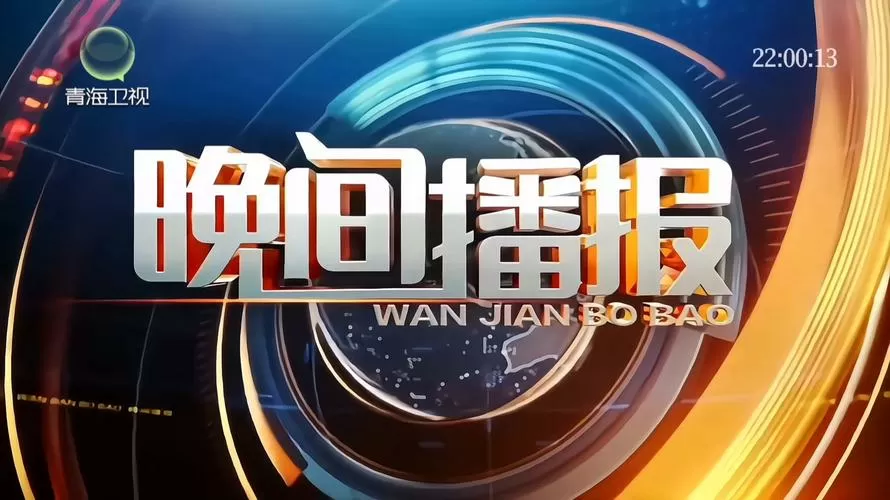 今日晚霞预报缩略图