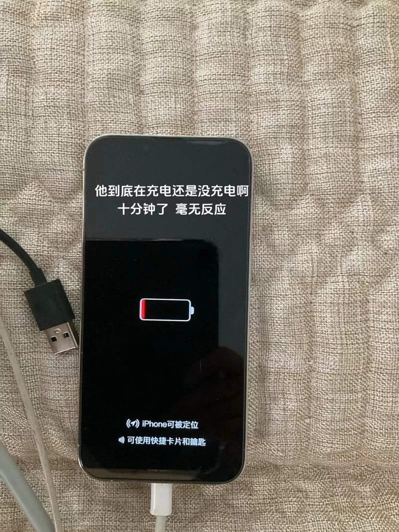 苹果不显示充电的标志怎么办