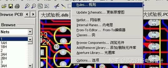 protel99se怎么取消选中缩略图