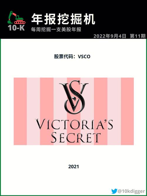 维密直播缩略图