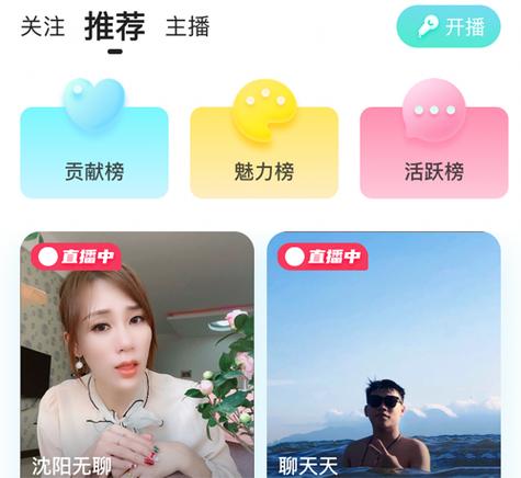 喜弟免费安装游戏截图