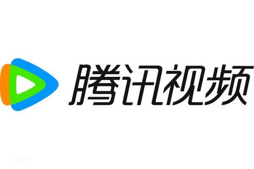腾讯视频直播入口游戏截图