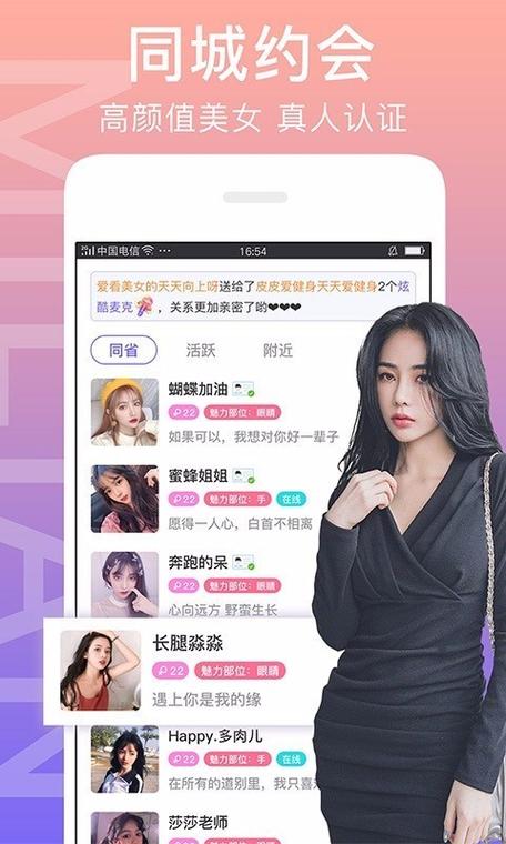 闪恋游戏官网入口最新版本更新内容介绍缩略图