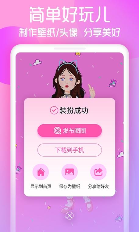 花甜APP官方网站
