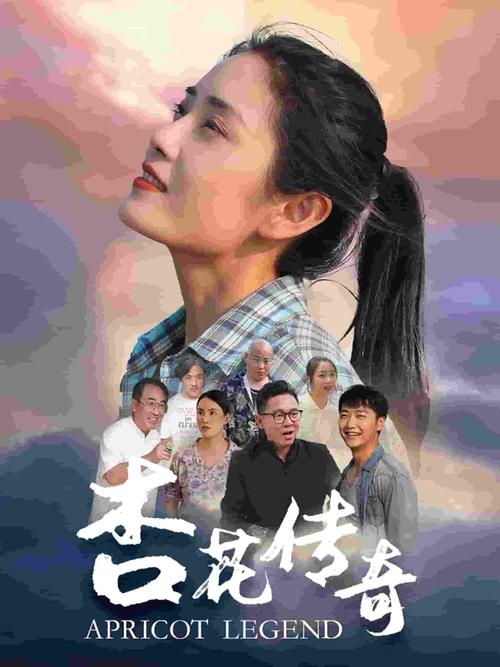 杏花影院观看免费高清电视剧图标