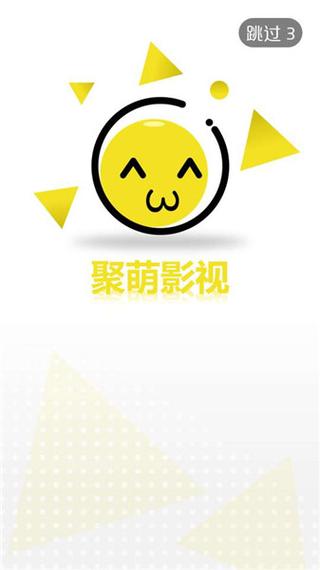 聚萌影视最新版游戏截图