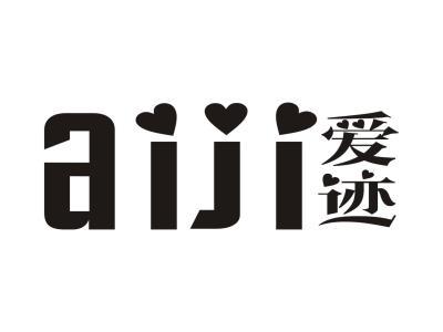 迹爱安装不闪退版游戏截图