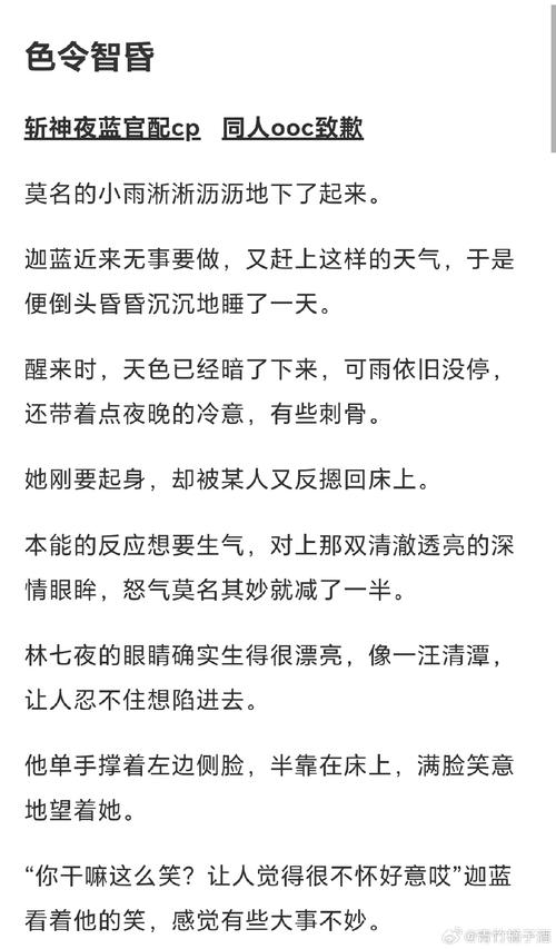 思甜取名慎用