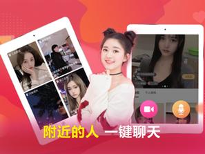 呜呜语聊app官方安装游戏截图