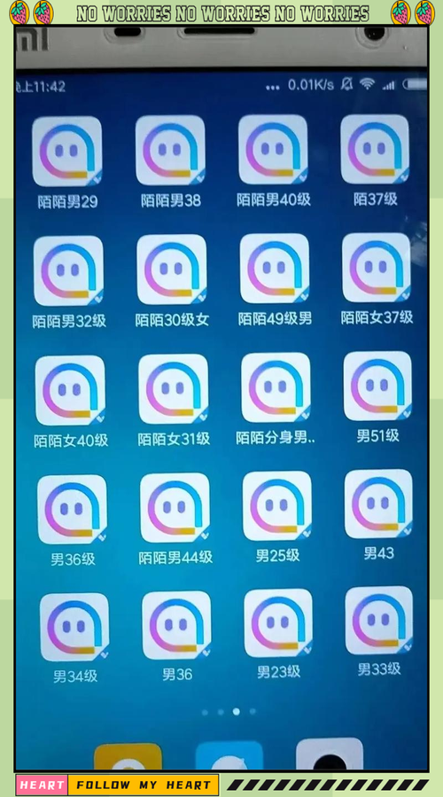 交友软件 附近的人