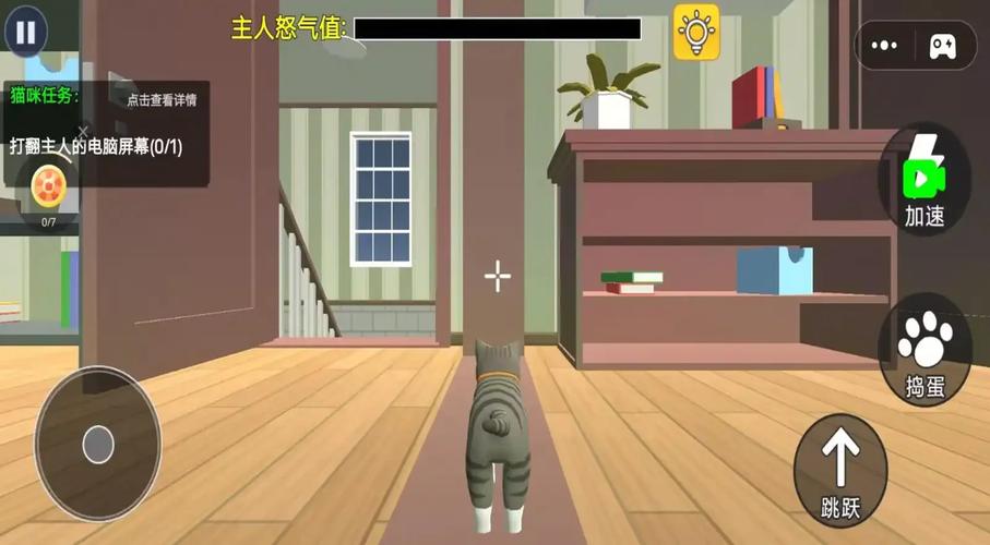 旧版猫咪1.0.2