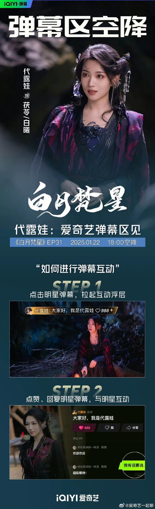 思月app改名叫什么了游戏截图