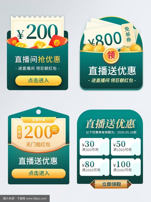 蜜秀直播app优惠折扣缩略图
