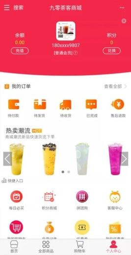 奶茶app有容乃大旧版剪辑版游戏截图