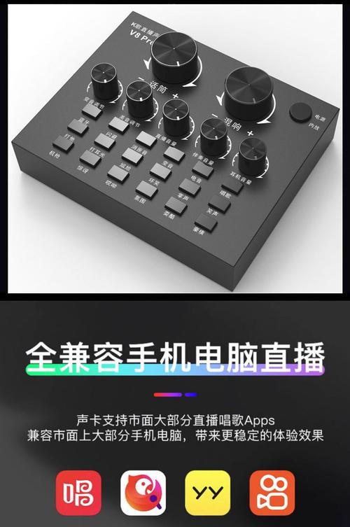 V8直播声卞多少钱图标
