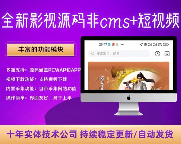 ciiccii短视频破解版